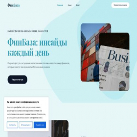 Скриншот главной страницы сайта ceejaymoda.ru