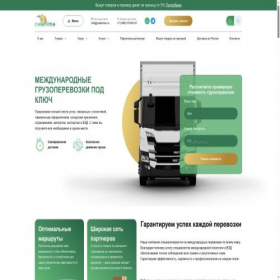 Скриншот главной страницы сайта celerrime.ru