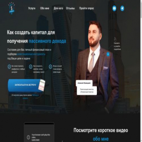 Скриншот главной страницы сайта celestialcresthub.ru