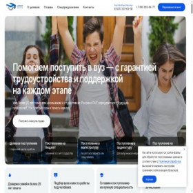 Скриншот главной страницы сайта celevoe-obuchenie.ru