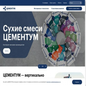 Скриншот главной страницы сайта cementum.ru