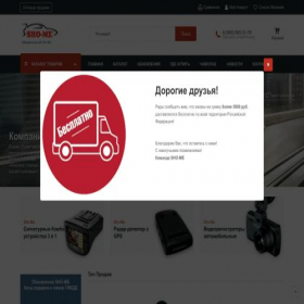 Скриншот главной страницы сайта cemexxx.site