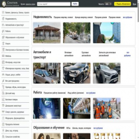 Скриншот главной страницы сайта cenotavr-ge.com