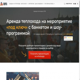 Скриншот главной страницы сайта censored-club.online