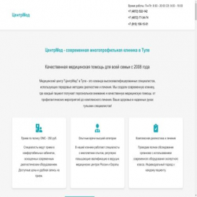 Скриншот главной страницы сайта centamedi.ru