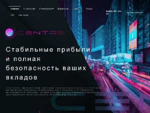 Скриншот главной страницы сайта centcompany.com