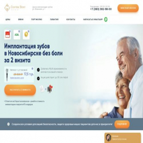 Скриншот главной страницы сайта center-dent-nsk.ru