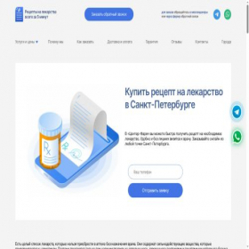 Скриншот главной страницы сайта center-farm.xyz