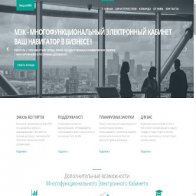 Скриншот главной страницы сайта center-ipp.ru