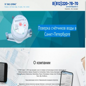 Скриншот главной страницы сайта center-jks.ru