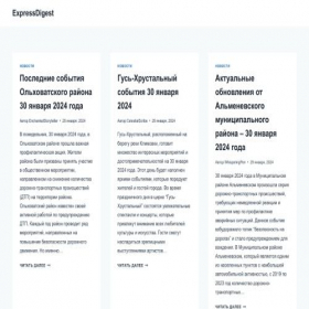 Скриншот главной страницы сайта center-kdr.ru