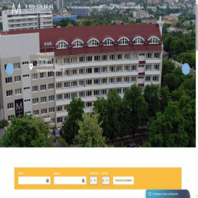 Скриншот главной страницы сайта center-mashuk.ru
