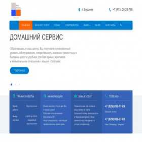 Скриншот главной страницы сайта center-myuslugi.ru