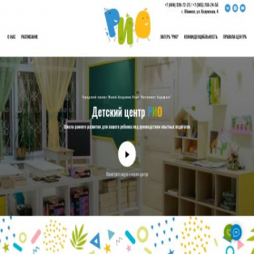 Скриншот главной страницы сайта center-rio.ru