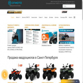 Скриншот главной страницы сайта center-vlasov.ru