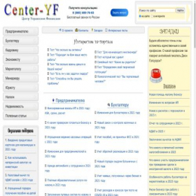 Скриншот главной страницы сайта center-yf.ru