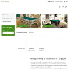Скриншот главной страницы сайта centerbilliard.ru