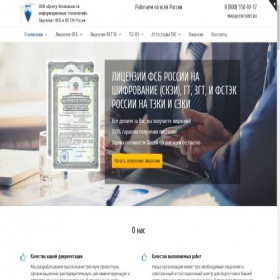 Скриншот главной страницы сайта centerbit.ru