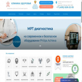Скриншот главной страницы сайта centerclinic.ru