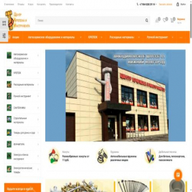 Скриншот главной страницы сайта centerkrepeg.ru