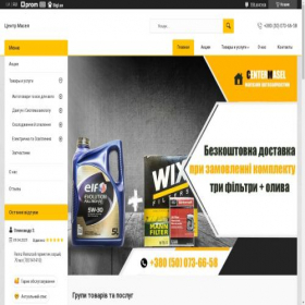 Скриншот главной страницы сайта centermasel.com.ua
