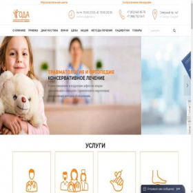 Скриншот главной страницы сайта centeroda.ru