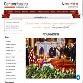 Скриншот главной страницы сайта centerritual.ru