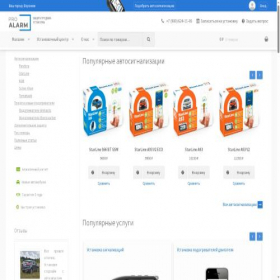 Скриншот главной страницы сайта centersafety-voronezh.ru