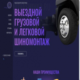 Скриншот главной страницы сайта centerskatov.ru