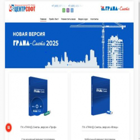 Скриншот главной страницы сайта centersmeta.ru