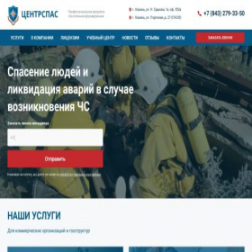 Скриншот главной страницы сайта centerspas.ru