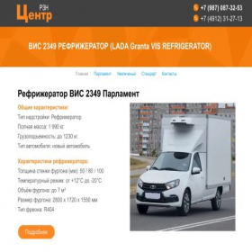 Скриншот главной страницы сайта centerttm.ru