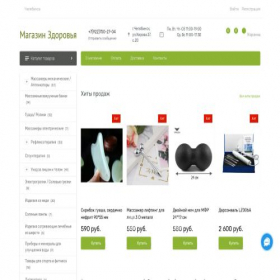 Скриншот главной страницы сайта centr-argo.ru