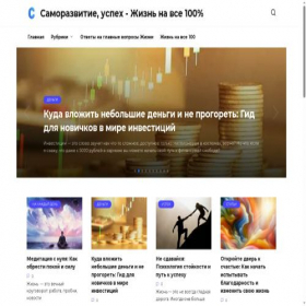 Скриншот главной страницы сайта centr-crm.ru