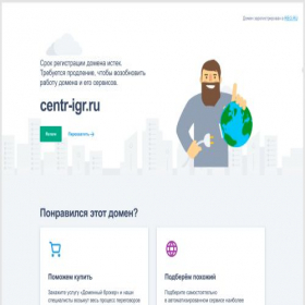 Скриншот главной страницы сайта centr-igr.ru
