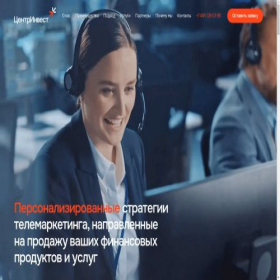 Скриншот главной страницы сайта centr-invest.online