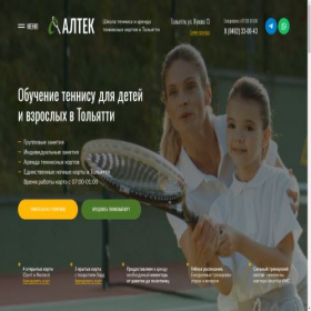 Скриншот главной страницы сайта centr-kluch.ru