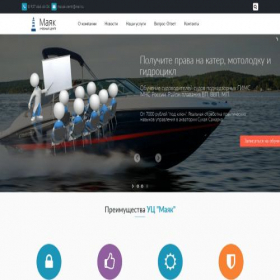 Скриншот главной страницы сайта centr-mayak63.ru
