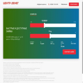 Скриншот главной страницы сайта centr-money.ru