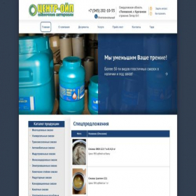 Скриншот главной страницы сайта centr-oil.com