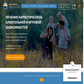 Скриншот главной страницы сайта centr-ostrov.ru