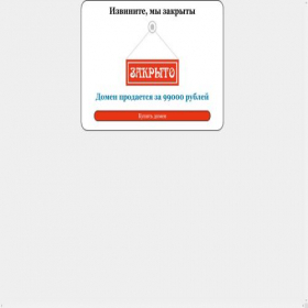Скриншот главной страницы сайта centr-pandora.ru