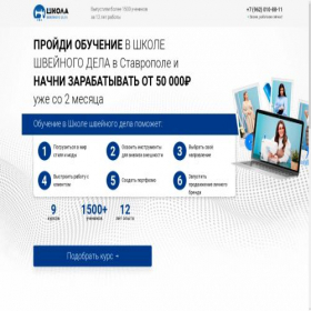 Скриншот главной страницы сайта centr-professii.ru