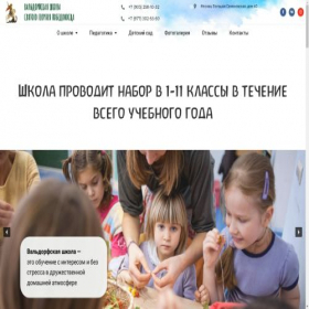 Скриншот главной страницы сайта centr-svgeorgia.ru
