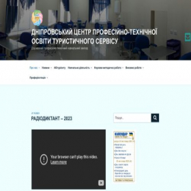 Скриншот главной страницы сайта centr-tur.com