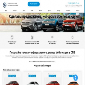 Скриншот главной страницы сайта centr-vw.ru