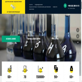Скриншот главной страницы сайта centrallab.uz