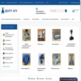 Скриншот главной страницы сайта centrarm.ru