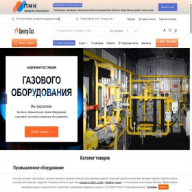 Скриншот главной страницы сайта centrgaz-shop.ru