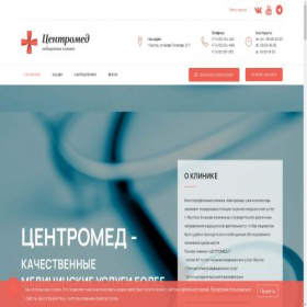 Скриншот главной страницы сайта centromedykt.ru